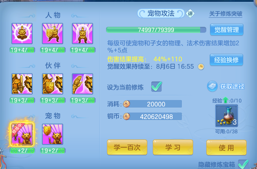 微信图片_20260731151756_61_2223.png