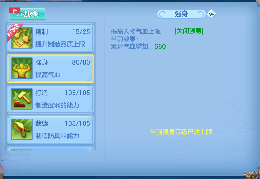 微信图片_20260731151756_62_2223.png