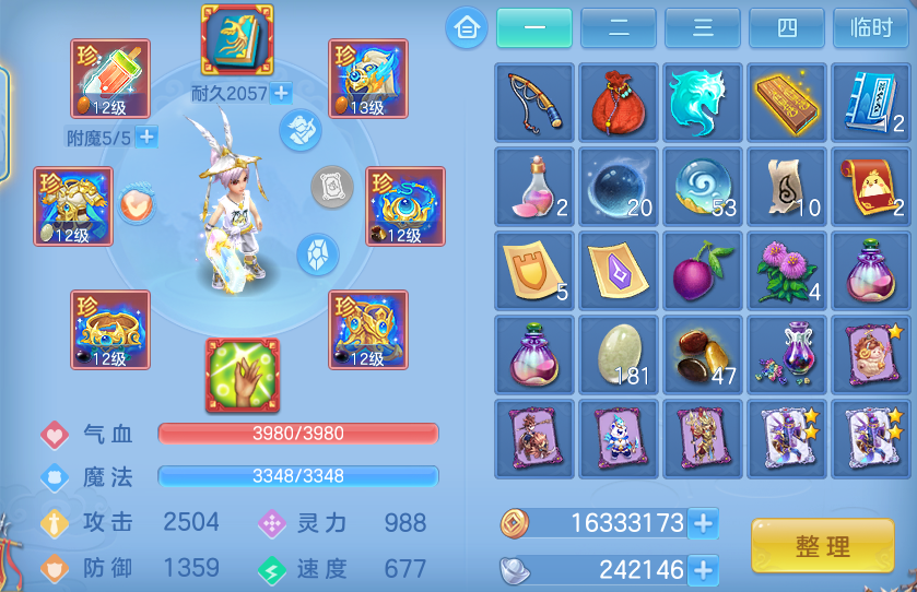 微信图片_20260731190934_17_7043.png