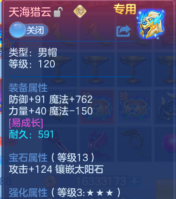 微信图片_20260731190946_19_7043.png