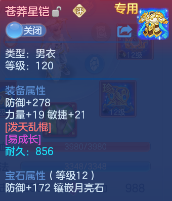 微信图片_20260731190950_20_7043.png
