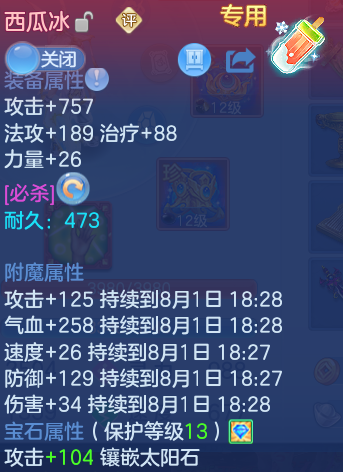 微信图片_20260731190942_18_7043.png