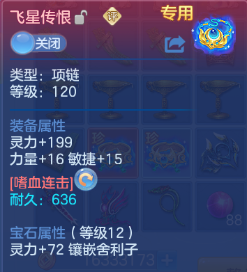 微信图片_20260731190954_21_7043.png