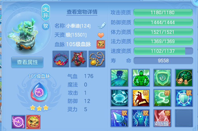 微信图片_20260731191104_34_7043.png