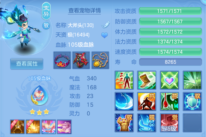 微信图片_20260731191305_42_7043.png