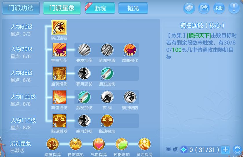微信图片_20260731191342_49_7043.png