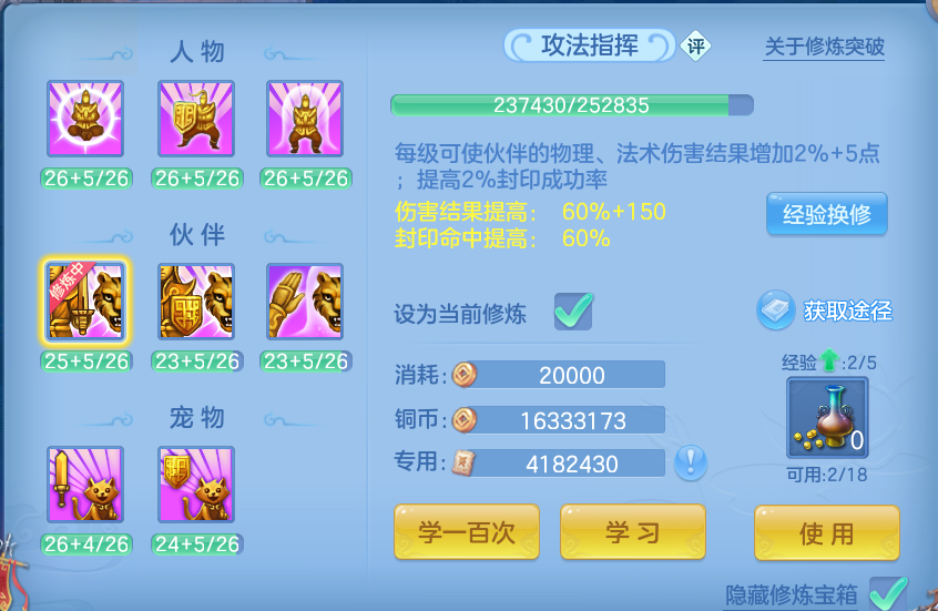 微信图片_20260731191345_50_7043.png