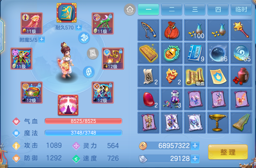 微信图片_20260731164447_21_2240.png
