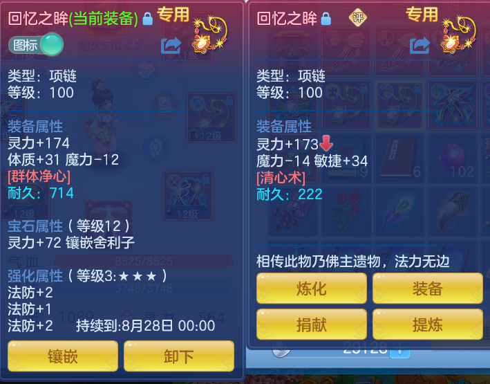 微信图片_20260731164533_26_2240.png