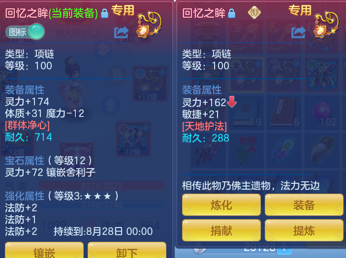 微信图片_20260731164533_25_2240.png