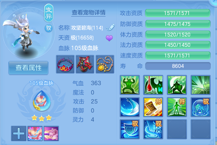 微信图片_20260731164812_35_2240.png
