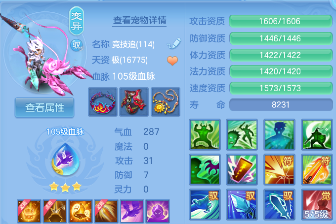 微信图片_20260731164812_34_2240.png
