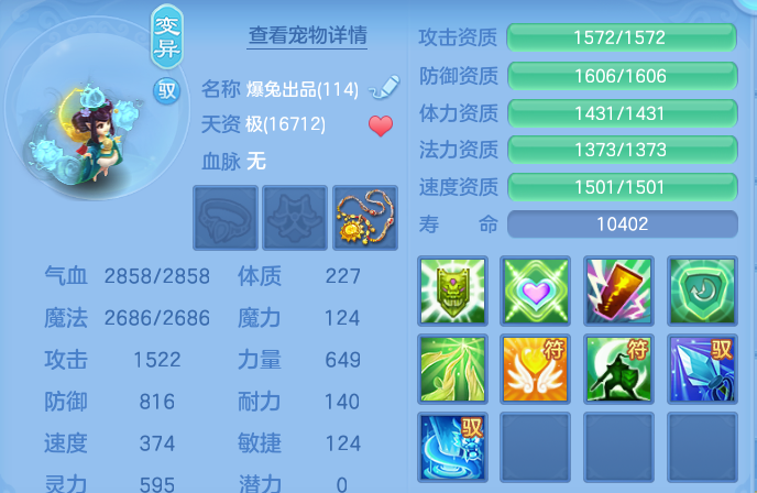 微信图片_20260731164813_52_2240.png
