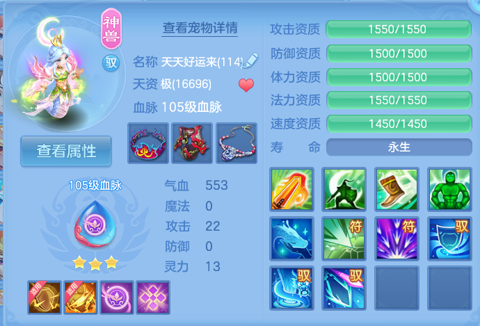 微信图片_20260731164811_30_2240.png