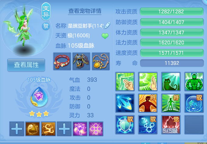 微信图片_20260731164812_33_2240.png