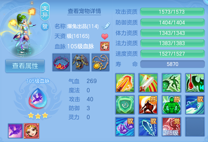 微信图片_20260731164813_40_2240.png