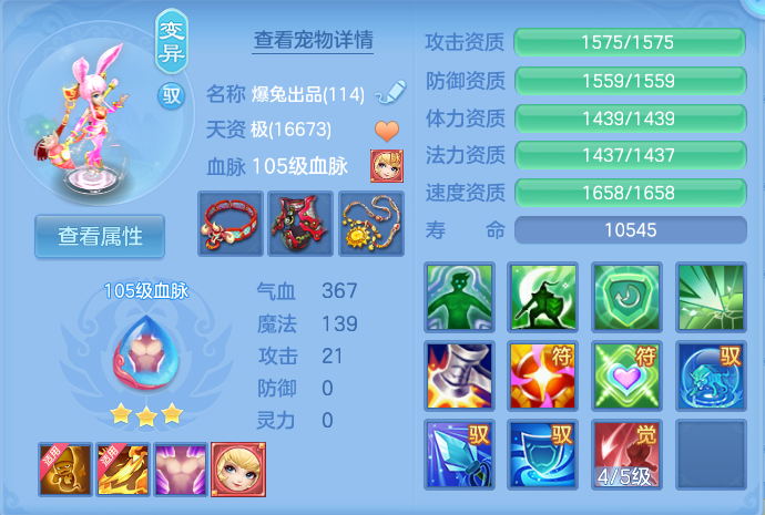微信图片_20260731164813_48_2240.png