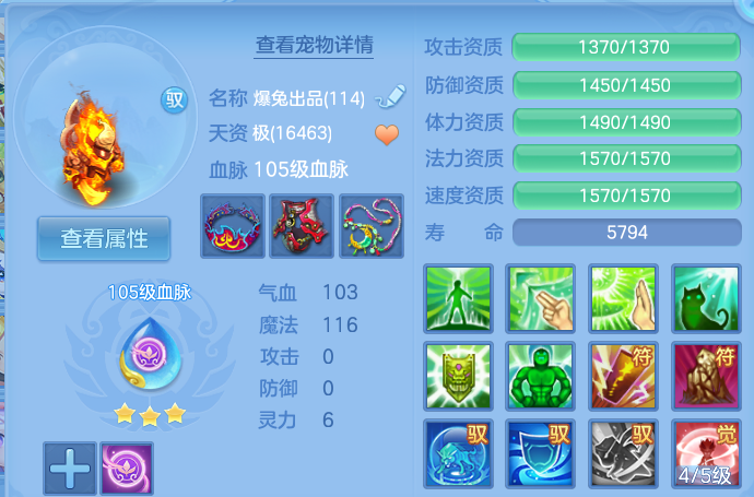 微信图片_20260731164813_45_2240.png