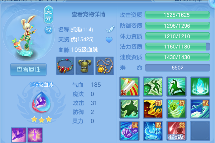微信图片_20260731164813_42_2240.png
