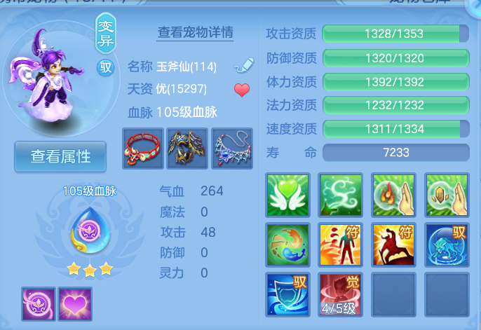 微信图片_20260731164813_44_2240.png