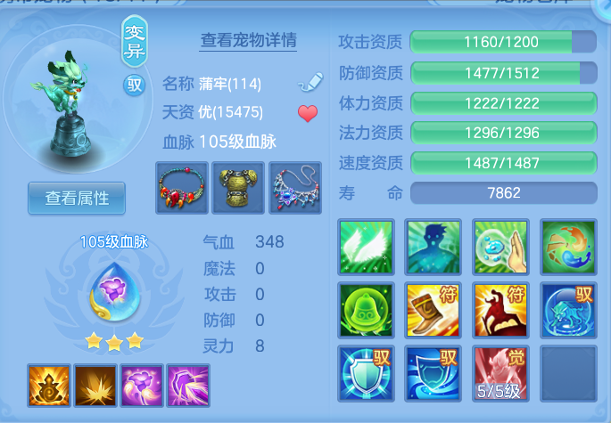微信图片_20260731164813_50_2240.png