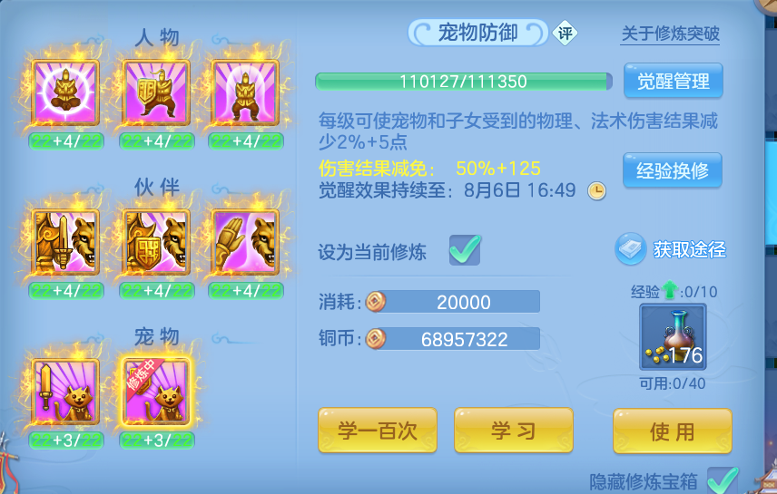 微信图片_20260731164921_60_2240.png