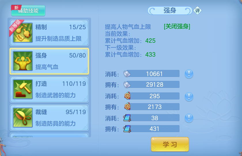微信图片_20260731164921_61_2240.png