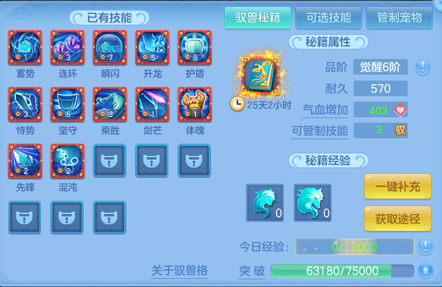 微信图片_20260731164851_56_2240.png