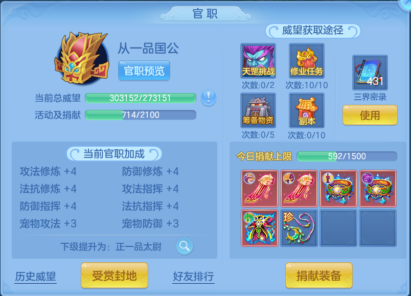 微信图片_20260731165010_65_2240.png