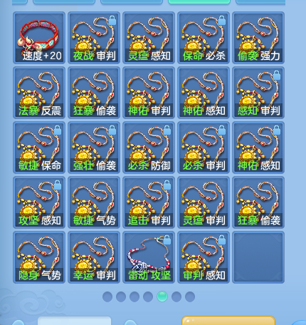 微信图片_20260731165421_79_2240.png