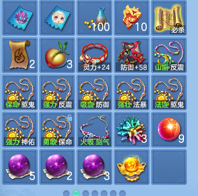 微信图片_20260731165113_71_2240.png