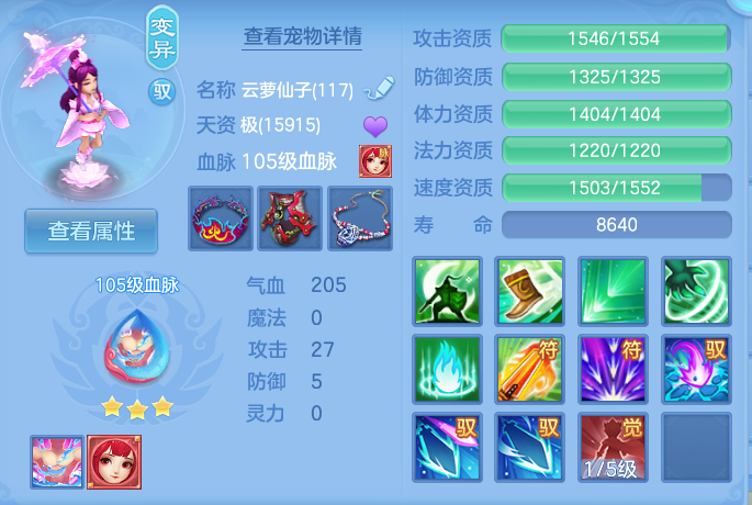 微信图片_20260731180142_24_2252.png