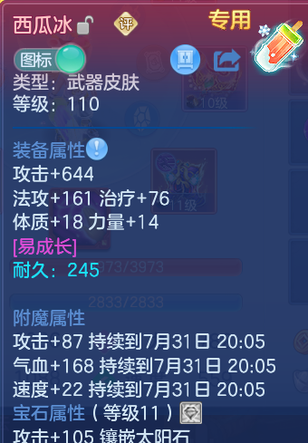 微信图片_20260731175947_14_2252.png