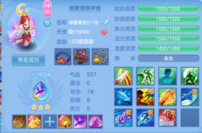 微信图片_20260731180017_21_2252.png