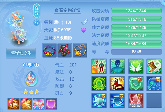 微信图片_20260731180142_26_2252.png