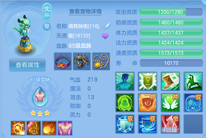微信图片_20260731180207_37_2252.png