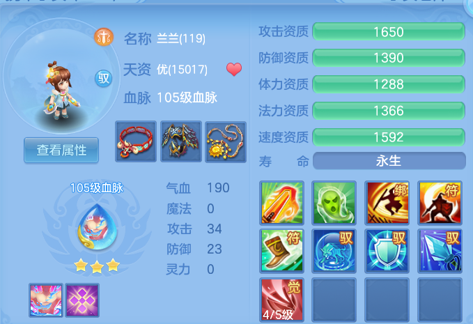 微信图片_20260731180220_41_2252.png
