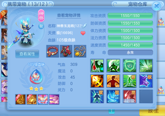 微信图片_2026-07-31_183421_547.png