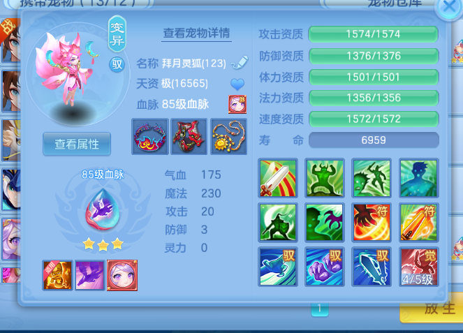 微信图片_2026-07-31_183422_895.png