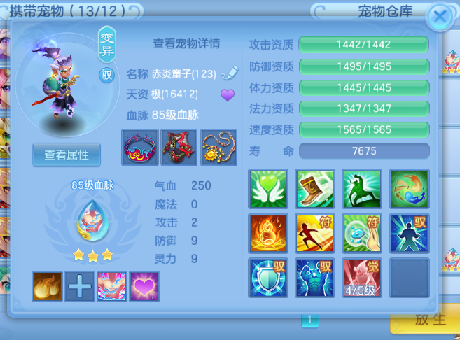 微信图片_2026-07-31_183427_416.png