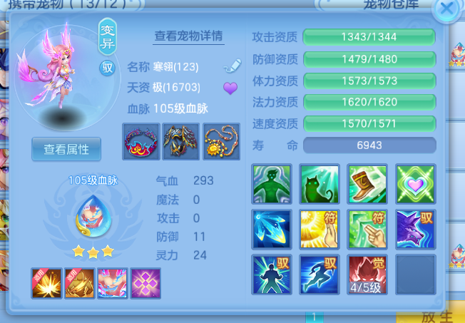 微信图片_2026-07-31_183424_385.png