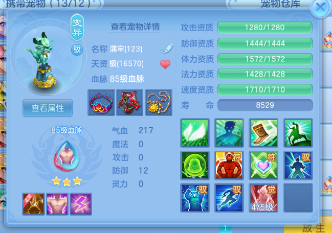 微信图片_2026-07-31_183425_950.png