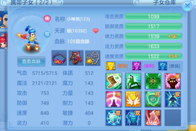 微信图片_2026-07-31_183436_832.png