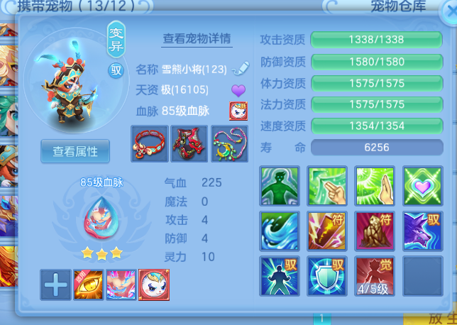 微信图片_2026-07-31_183432_248.png