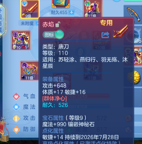 微信图片_2026-07-31_183441_291.png