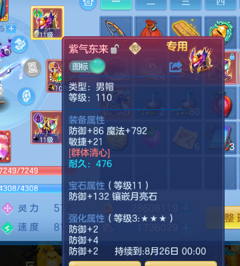 微信图片_2026-07-31_183439_853.png