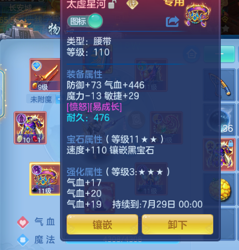 微信图片_2026-07-31_183446_926.png