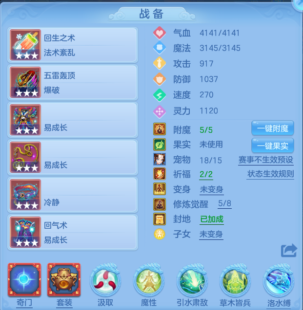 微信图片_20260731201743_14_7059.png