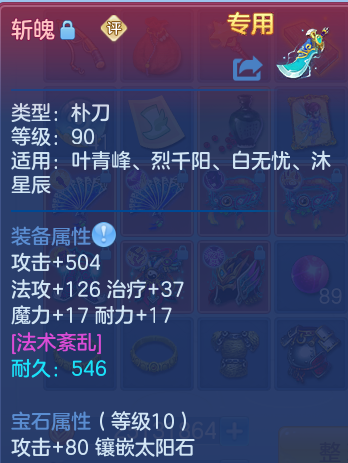 微信图片_20260731202100_18_7059.png