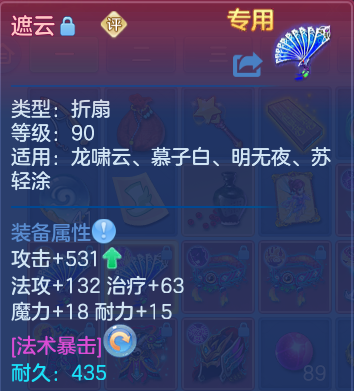微信图片_20260731202056_17_7059.png